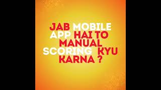 aaj Scoring kiya kya [upl. by Harrat]