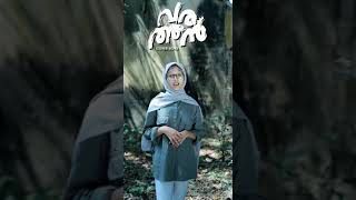 puthiyoru Pathayil  Varathan  Malayalam film new song [upl. by Ahsayn]