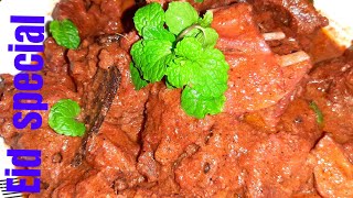 ঘরোয়া মসলায় সুস্বাদু কাশ্মীরি মটন রোগান জোশ  Mutton Rogan josh recipe [upl. by Bakki]