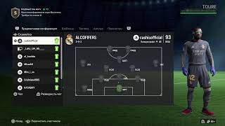 ACF Pro Clubs [upl. by Rothstein]