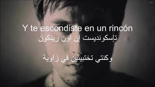 enrique iglesias  ayer with lyrics and translation مترجمة للعربية [upl. by Elleinahc853]