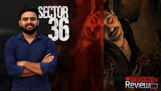 Sector 36 Movie Malayalam Review  Reeload Media [upl. by Ahsiri]