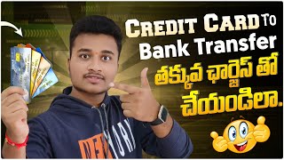 Credit Card To Bank Transfer Lowest Price  Credit Card To Bank Transfer Free  Anil Tech [upl. by Hux195]