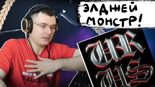 Элджей amp Rakhim  URUS  Реакция и разбор [upl. by Erialcyram489]