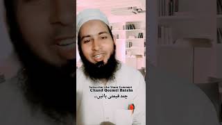 youtubeshorts newbayanoftariqtameel islamicmusic maulanatalibsambhali muftitariqmasoodnewbayan [upl. by Idola]