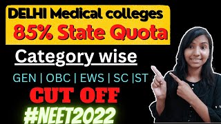 Neet 2022 Delhi state cut off  category wise 2021 closing rank of Delhi medical colleges neet2022 [upl. by Aliakam]