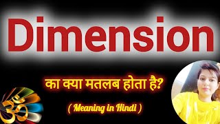 Dimension meaning in Hindi Dimension ko hindi m kya khte h Dimension ka matlb hindi mai kya hai [upl. by Ayaet446]