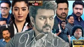 Varisu Full Movie Hindi Dubbed 2023  Vijay Thalapathy Rashmika Mandanna Vamshi  Reviews amp Facts [upl. by Isaac217]