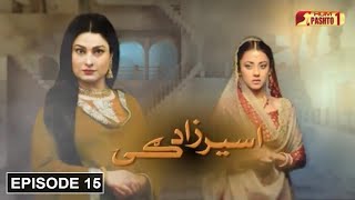 Aseer Zaadgai  Episode 15  Pashto Drama Serial  HUM Pashto 1 [upl. by Melleta]