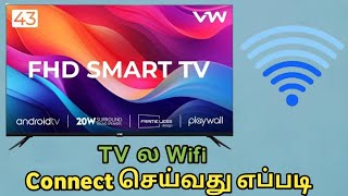 How to connect smart tv wifi in tamil [upl. by Atimad482]