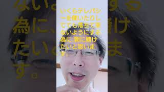 決意表明。朝、ちゃんと起きて自分を見つめる時間をとります！火宮薫【火宮薫の告白3⃣】 [upl. by Sosna]