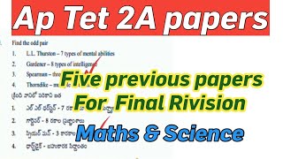 Ap Tet 2A five previous year papers with answersTet 2A papersAp Tet DSC [upl. by Monroe363]