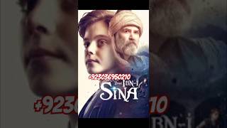 IBn e sina drama full episode 1 10 [upl. by Nadia]