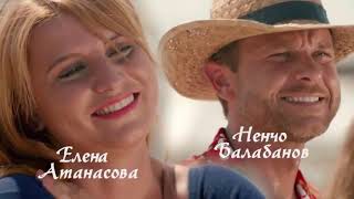 All Inclusive сезон 1 епизод 1 HD [upl. by Palma18]