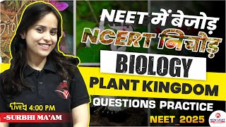 LIVE NEET 2025  BIOLOGY QUESTIONS PRACTICE  PLANT KINGDOM  SURBHI MAAM neet2025 newlight [upl. by Celestina68]