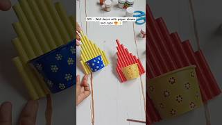 DIY Wall decor with paper straws and cups 😍  diyideas diycrafts diy walldecor wallhanging art [upl. by Sylirama]