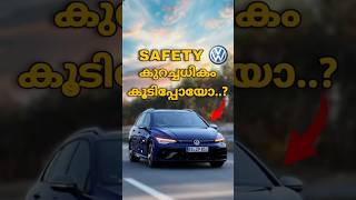 Driver മരിച്ചാലും വണ്ടി Safe ആയിരിക്കും 🫢 [upl. by Selima]