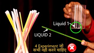 Colorful Glow Sticks के दोनों Liquid अलग करके 4 Experiment  Glow Stick Vs Gas Torch amp Microwave [upl. by Whatley]