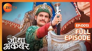 Mahamanga ने जीता Akbar का दिल  Jodha Akbar  Full Ep 13  ZEE TV [upl. by Janus]