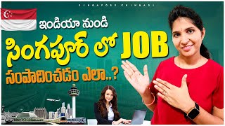 How to get Job in Singapore Telugu Software IT Indians [upl. by Euqininod933]