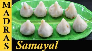 Kozhukattai Recipe in Tamil  Pooranam Kolukattai Recipe in Tamil  Sweet Kozhukattai  Modak Recipe [upl. by Golding907]