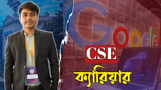 CSE job sector in Bangladesh  CSE Subject Review Bangla [upl. by Ikkin]