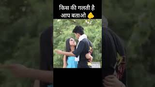 Subhash ritika love 😘😘😘 Subhash prank 😘😘 love subhashcomedy funny comedyprank romantic [upl. by Mirilla]