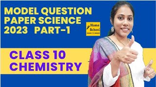 Model Paper Science SSLC  Chemistry  2023  Part2 [upl. by Llerrom345]