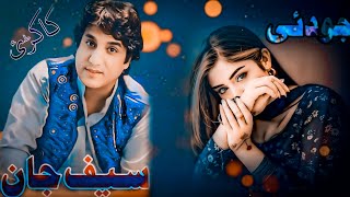 Pashto New Song 2024 Tappy Saif Jan Pashto Song 2024 سیف جان پشتو سونگ [upl. by Karney990]