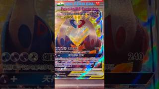 Pokemon in India Latios amp Latias GX Tag Team Alt Full Art PSA 10 pokeuni05 pokemonindia [upl. by Sillyrama]