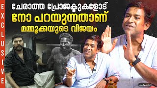 Roopesh Peethambaran Interview  Part 02  Mammootty  Mohanlal  Dulquer Salmaan  Prithviraj [upl. by Odnam]