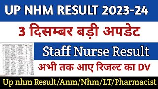 UP NHM 17000BHARTI RESULT UPDATE  STAFF NURSE RESULT  UP NHM DV LATEST UPDATE upnhmresult [upl. by Scarlet]