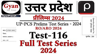 UPPCS Pre 2024 Test Series  Full Test Series  Drishti IAS Test Series 2024 ROARO Test Series2024 [upl. by Sigismond867]