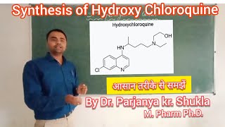 Synthesis of Hydroxy Chloroquine  In Easy Way [upl. by Solon]