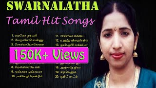 Swarnalatha  Jukebox  Melody Songs  Tamil Hits  Tamil Songs  Non Stop [upl. by Arytal346]