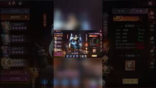 The new Xianxia popular mobile game the beautiful gods accompany you to fightgames gameplay [upl. by Om]