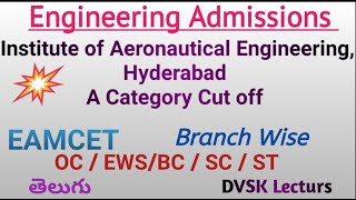 Institute of Aeronautical Engineering EAMCET 2021 Cut off Ranks  eamcet eapcet jeemains [upl. by Salocin245]