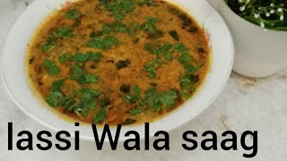 Unique lassi Wala saag recipe on YouTube Spicy amp Tasty rizwana kausar [upl. by Serolod190]