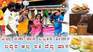 ಎಲ್ಲಾ ಒಬ್ಬಕಿನ ತಿಂದಾಳ  yella obbakin tindala  danamma [upl. by Notnelc]