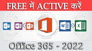 How To Active Office 365  Fix Office Activation  Activate Ms Office mybigguidehindi TechnologyGyan [upl. by Ichabod]