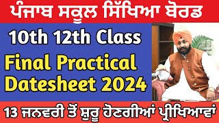 Pseb practical date sheet 2024  pseb 10th 12th practical datesheet 2024  pseb news today [upl. by Tatum]