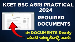 B Sc Agri Quota Document 2024 Document upload ಎಕ್ಸಾಮ್ ದಿನಾಂಕ ಯಾವ ದಾಖಲೆ ಬೇಕು ಯಾವಾಗ ಅಪ್ಲೋಡ್ ಮಾಡಬೇಕು [upl. by Aiela]