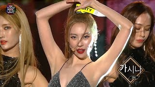 Sun Mi  Gashinaㅣ선미  가시나 DMCF 2018 [upl. by Dnomse]