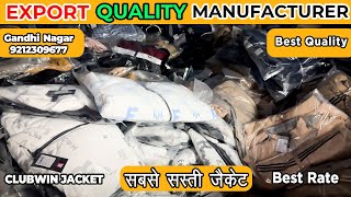 सबसे सस्ती जैकेट यहीं मिलेगी Jacket Wholesale Market Delhi Jacket Design JACKET MANUFACTURER [upl. by Solange]