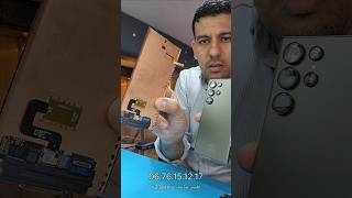 تغيير شاشة سامسونج s23 ultra smartphone boujmaagsm اكسبلور repair fouryou [upl. by Anneis319]