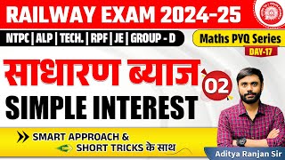 🔴SIMPLE INTEREST 02 साधारण ब्याज  RAILWAY MATHS PYQ SERIES  NTPC RPF ALP GROUPD ADITYA SIR [upl. by Eisac]