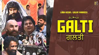 GALTI 90s Video Labh Heera  Galav Waraich l New Punjabi Song 2024 l Latest Punjabi Song 2024 [upl. by Inanaup]