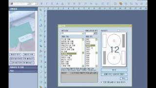 멀티미디어 CD라벨 만들기1디자인프로7 [upl. by Oehsen]