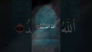 Surat AlIkhlas The Sincerity  سورة الإخلاص [upl. by Erdei]