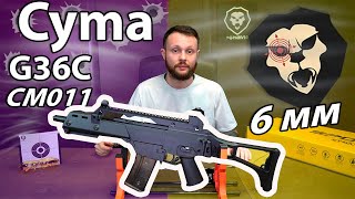 Страйкбольный автомат Cyma G36C CM011 6 мм складной приклад Видео Обзор [upl. by Tarrant]